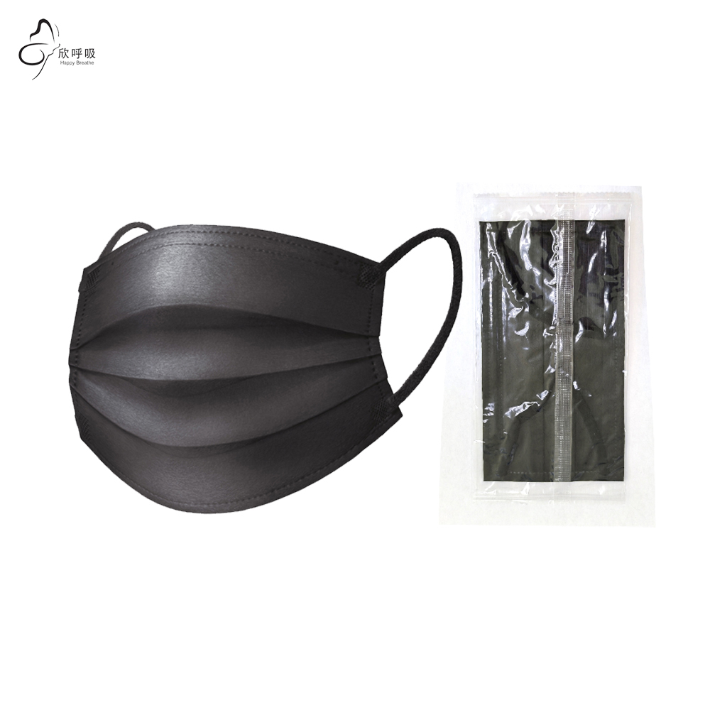 Black Face Mask Pack - Masques faciaux jetables à 3 couches