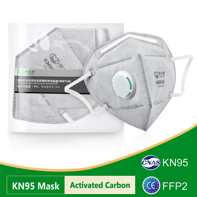 Masques POWECOM KN95, masque K - Cloth Face Mask Washable avis et prix