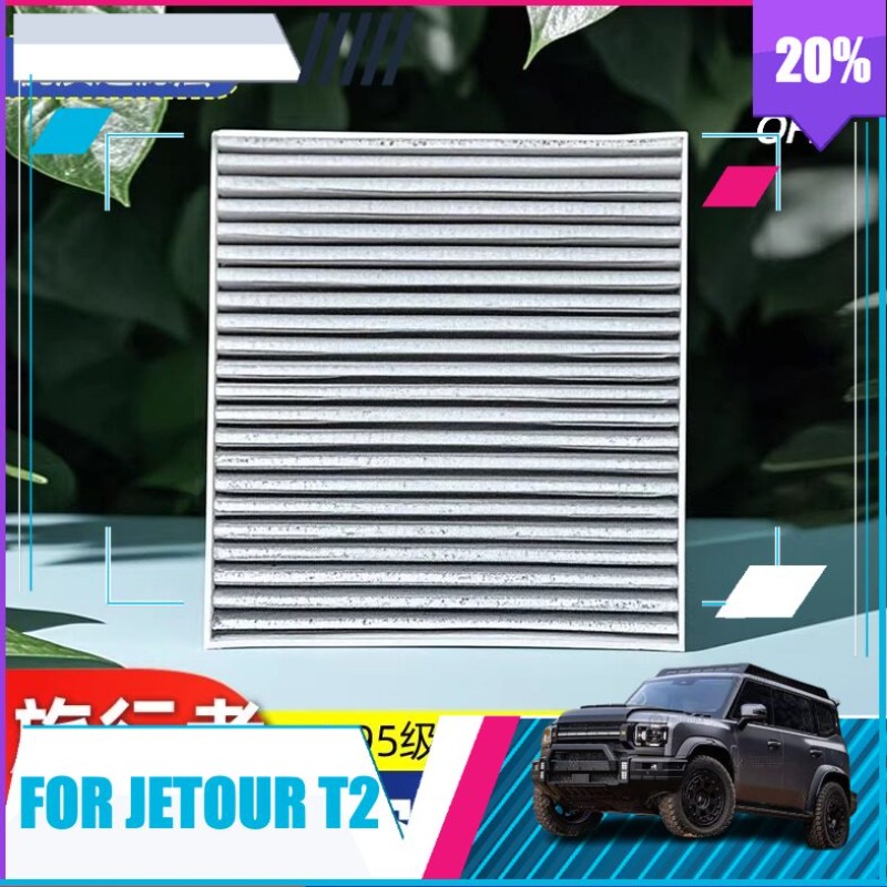 Filtre d'habitacle pour Jetour - Filter Replacement N95 avis et prix
