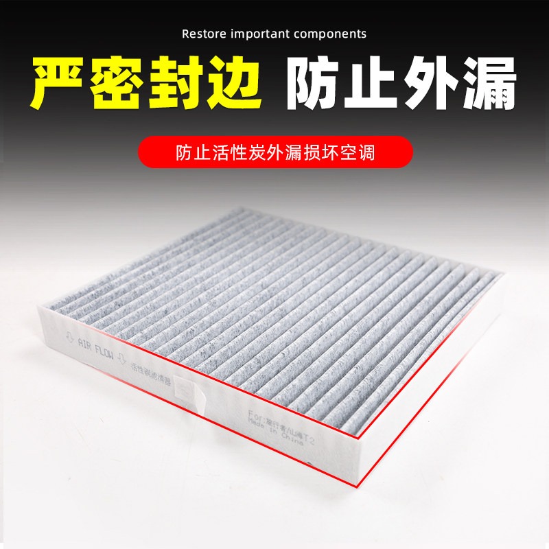 Filtre d'habitacle pour Jetour - Filter Replacement N95 avis et prix